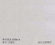 신한광폭(장폭)합지벽지 아이리스 6794 루키 셀프도배지 5평 : 벽지촌