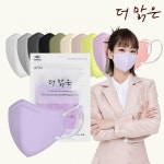 더맑은 컬러마스크 대형 KF94 새부리형 바이올렛 50매 : 홀세일Market