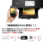 Canon 프린터 A4 잉크젯 복합기 PIXUS TS8430 블랙 2020년 모델 텔레워크용 보통 : Enjoy mart