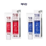 시린이 자극완화 메디안 잇몸과학 잇몸 관리 치약 3개 : 스심샵