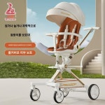 오양 요요신기 핸드카트 알루미늄 합금으로  반듯하게 눕힐 수 있는 고경관 산책  가벼운 원터치 접이식 : 운수좋은1