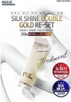 라리사킴쌀롱 | [인더스] 인더스 실크 샤인 더블 골드 리셋 210ml(트린트먼트 + 에센스) : 라리사킴