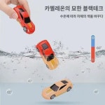 세차장 장난감 주차장 세차장 방 정류장 물 만난 차 변색  전자동 궤도차 남자 : 찬더가던