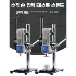 압력측정기구 압력측정기 손압력측정기 저항측정기 악력측정기 압력계 진동측정기 : 보라미모어
