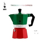 Bialetti 240ml 6 커피 익스프레스 트리컬러 120ml 모카 3 X440 : 드림재64