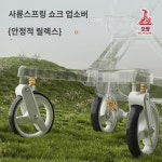 오양 요요신기 핸드카트 알루미늄 합금으로  반듯하게 눕힐 수 있는 고경관 산책  가벼운 원터치 접이식 : 운수좋은1