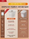매시락  접이식 족발통 전자동 마사지기 족욕통  항온 가열 전동 발 씻기 : 래더루드