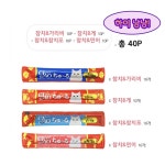 이나바 챠오츄르 참치 대용량 버라이어티 짜먹는 고양이츄르 14g, 40개 : 하이댕냥