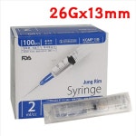 정림 일회용주사기 2ml 26Gx13mm 100개입 X 2개 병원 : 명성시스템