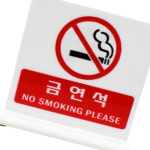 금연석 양면용 거치형 팻말 PC방 경고문 : 옐로몽키