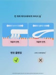 휘파람 연모 설태  3구강  혀 스크래치 신기 젤 냄새 구취 제거 남여 : 뉴캐슬1