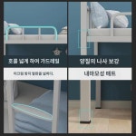 위아래로 2층침대 철침대를 깔고 이중인공 기숙사 위아래로 학교 아파트 철골대 높낮이 철예침대 선반 : 충화지기
