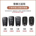 쉐보레 키케이스 키링 키홀더 Chevrolet Corvoz 크루즈 말리부 이쿼녹스 올란도 : 망고늘보