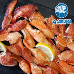 랍스터 집게살 500g CK미트 랍스타 순살 집게발 : 수산물대장