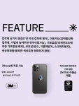 SkinAT 모바일  적용 폰13 우주비행사 15Pro Max 투명백팩 폰14 케이스 보호 스티커 크리에이티브  3M 소재 휴대폰 액세서리 : 테히렌드