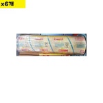 랩 유니랩 40Cm x6개 식자재 용품 비품 유통 도매 : 행복한코알라