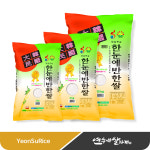땅끝햇살 한눈에 반한 쌀 3kg/5kg/10kg 히토메보레 특등급 농협 쌀 : 연수네쌀가게
