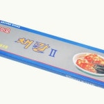 바이오채칼 슬라이서채칼 강판 가정 업소용 주방용칼 중식도 사시미칼 E13W5253EFM : 주리빙마켓