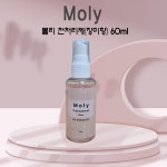 몰리 속눈썹 연장용 전처리제(장미향)  60ml : 컬레뜨뷰티