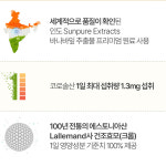 혈당관리 코로솔산 약6개월분 크롬 바나나잎 바나바 추출물 : 네이처듀 건강몰