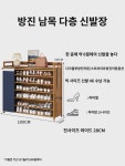 전남 대나무 신발장 가정용 현관 간이 다층 수납 신기 2022 신상 폭발형 방진 원목 신발 선반 : 메모리아1