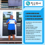 [보홀 픽업샌딩] 조인 왕복/편도 팡라오공항 미팅샌딩 : 필굿투어