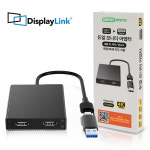맥북 듀얼모니터 어댑터 디스플레이링크 DL6950 칩셋 4K 60Hz 확장 젠더 케이블 : 아모란나 디지털