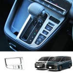 전기자동차부품,전기자동차용품,차량용인버터,전기자동차충전기,전기차,전기차량용, 자동차 광택 블랙 중앙 기어 시프트 패널 데칼 커버 트림... 