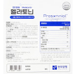 한미양행 식물성 멜라토닌 메라토닌 효능 60정 : 깔끄미