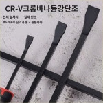 편리한 공구 인테리어지렛대 농업용 간단한 가정용 : 세미시드