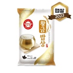 2023년 황금밥상 4kg 햅쌀 : 홈핸즈마켓