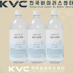 엄마랑아기랑 베이직 리필 1L 3개입 아기 장난감 살균 소독 : 아지트 mall