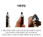 쑥뜸기 라이터 뜸지기 충전식 쑥뜸 전기 점화 장치 한의원 사용 뜸 라이터 편리한 뜸기구 : mint1ho