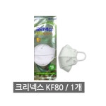 황사 마스크 크리넥스 방역 귀편한 : 제이케이 통상