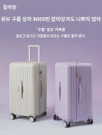 카라양 큐브 구름 케이스 대용량 경량 기내용 소프트 매끄러운 캐리어 여행가방 : 넨드신스