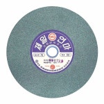 연마석(GC.80) 255x25x25.4 1장 : 헬로굿데이즈