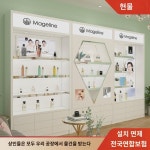 모던스킨케어피부미용실 | 심플 모던 모던 화장품 진열대 미용실 제품 진열대 스킨케어 선반 베이킹 페인트 진열대 : 래더루드