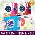 [최고급키친타올] 무형광천연펄프 고급브랜드 키친타올 화장지 휴지 : 조이맘슈퍼마켓