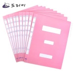 도리미 문서파일 PP 칼라 정보화일 (10개입) (핑크) : 행스.몰