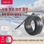 부동해동전기열대난연자율제어온반동열대수관광파이프발열대안전에너지절약 : 레신다여