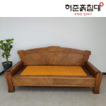 [허준흙침대] 고재 쇼파 : 허준흙침대 공식몰