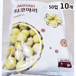 랜시 다꼬야끼 (1Kg 50개) X10 타코야끼 타코야끼간식 타코야끼빵 빵 문어빵 문어빵간식 간편조리문어빵 간편조리타코야끼 간편요리타코야끼... 