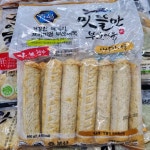 야채중봉어묵900g 맛뜰안아삭한어묵 밀가루무첨가 : 서문쌀어묵 맛뜰안부산어묵