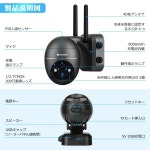 YESKAMO 4DB Micro SD 2 .4G [2K화질] 방범 카메라 옥외 솔라 식 360°전방위 130°초광각 300만 화소 칼라 : JOMarket