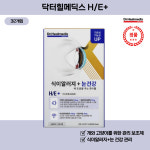 H/E 플러스 츄어블 개 고양이 눈 영양제 32개입 : 닥터백펫몰