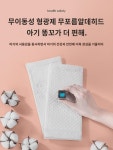 플래티넘덕우  소변 패드 일회용  용품 방수 통기 케어 패드 세탁 불가 : 주뇨직구