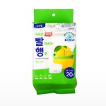 주방행주 빨아쓰는 행주 간편 주방 청소 타올 20매 : 멋지닷