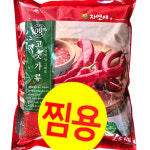 자연애 찜용 고추가루 가는입자 2.5kg : 싼푸드