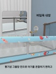 레완가 분상신기 용 침대 칸막이 압력방지 가림막 제거방지 침대 가드 높낮이 침대 펜스 : 은실이네1