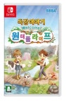 목장이야기 Welcome 원더풀라이프 닌텐도 스위치 정품 게임 타이틀 팩 한글판 : 티씨지헤븐